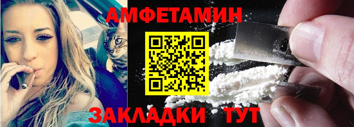 Симферополь  АМФ 98%  АМФЕТАМИН  Вход с VPN 