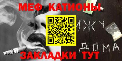 мескалин Краснодар