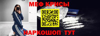 герыч Краснокаменск