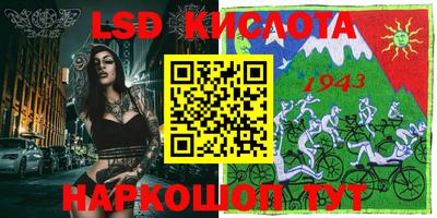 мескалин Краснодар