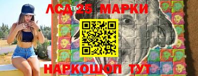 мескалин Краснодар
