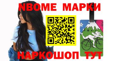 мескалин Краснодар