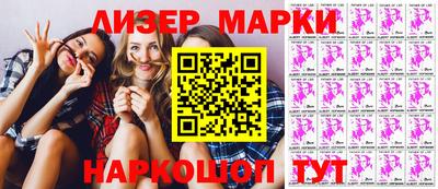 мескалин Краснодар