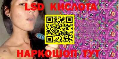 мескалин Краснодар