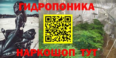 мескалин Краснодар