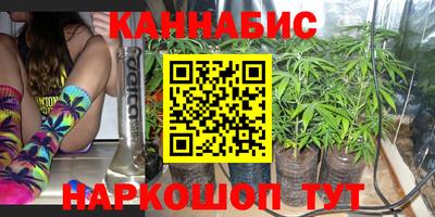 герыч Краснокаменск