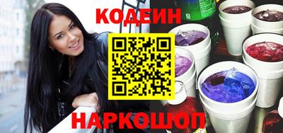 герыч Краснокаменск