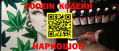 герыч Краснокаменск