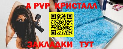 мескалин Краснодар