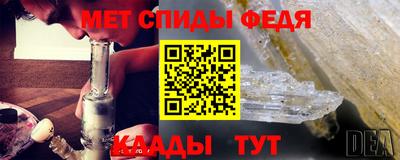 мескалин Краснодар