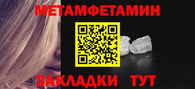 мескалин Краснодар