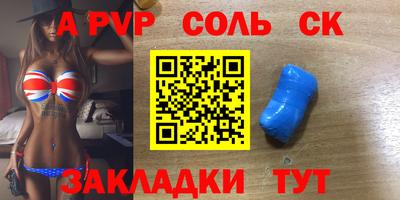 мескалин Краснодар
