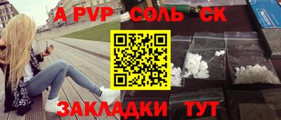 герыч Краснокаменск
