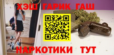 герыч Краснокаменск