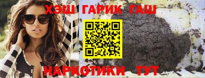 герыч Краснокаменск