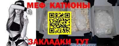 мескалин Краснодар