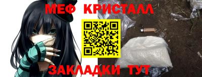 герыч Краснокаменск