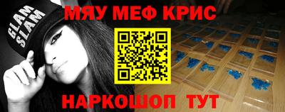 mix Краснознаменск