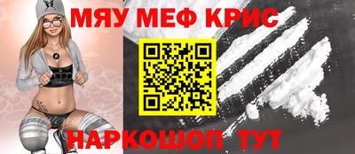 герыч Краснокаменск