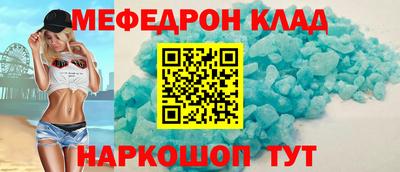 mix Краснознаменск