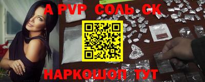 герыч Краснокаменск