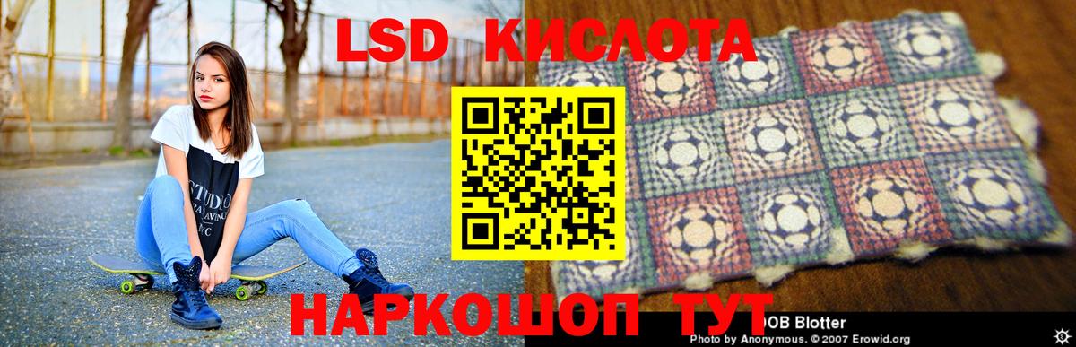 Лсд 25 экстази ecstasy  ЛСД экстази кислота  Лсд 25 экстази  Симферополь  Вход с VPN 