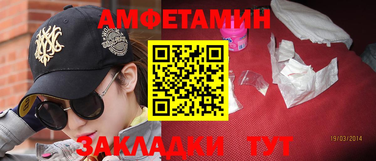 Метамфетамин винт Симферополь